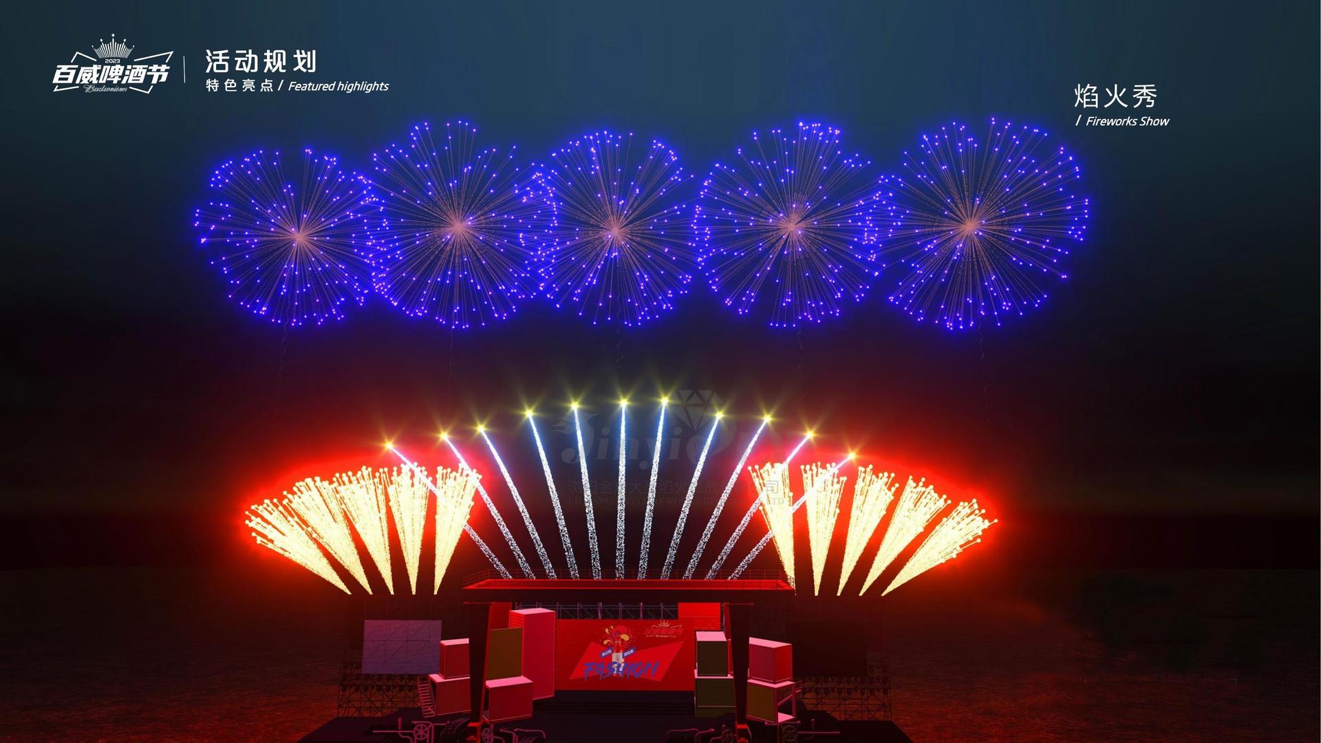 蓝新影视主办“数字时代文化创新”行业论坛