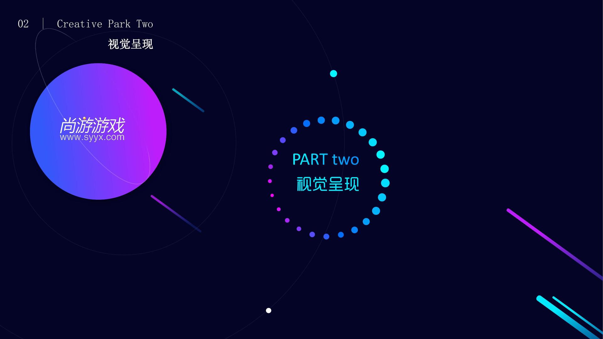 蓝新影视文化文化IP项目进入品牌化运营阶段