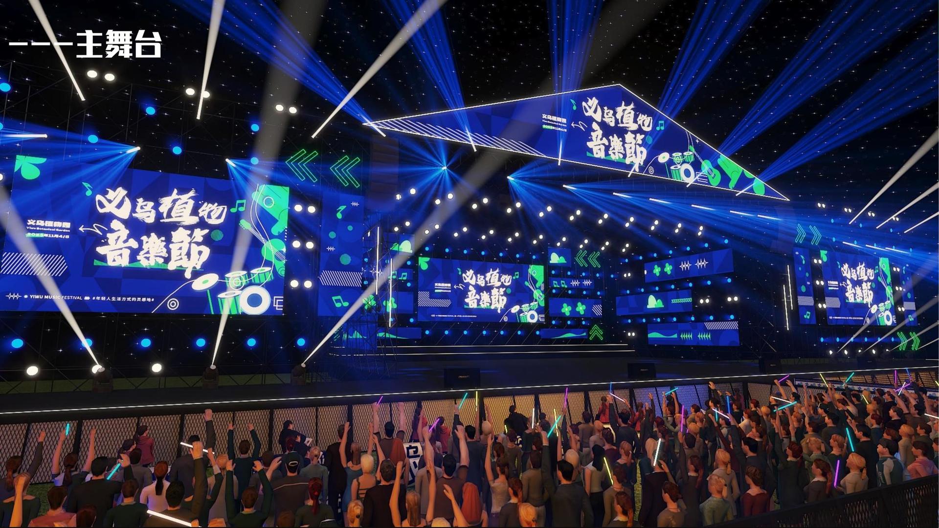 多媒体艺术展《信息流》