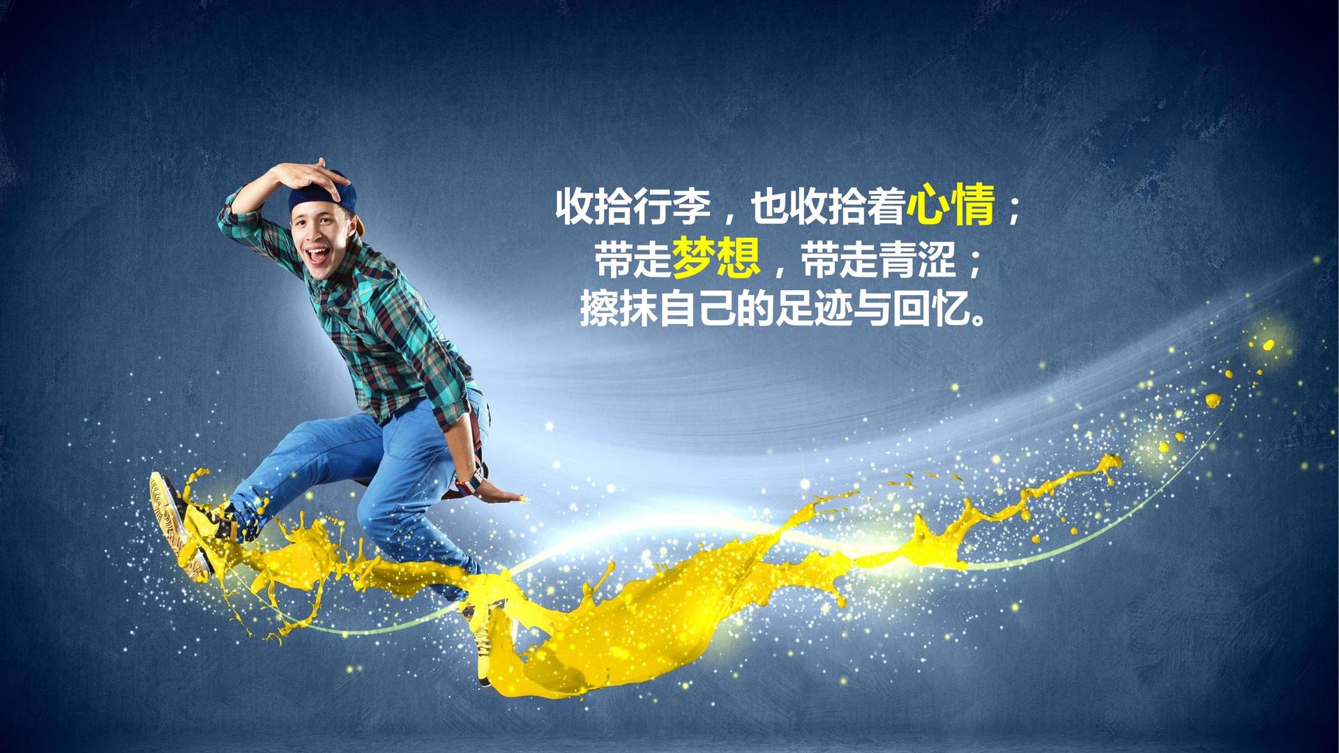 纪录片《城中一日》