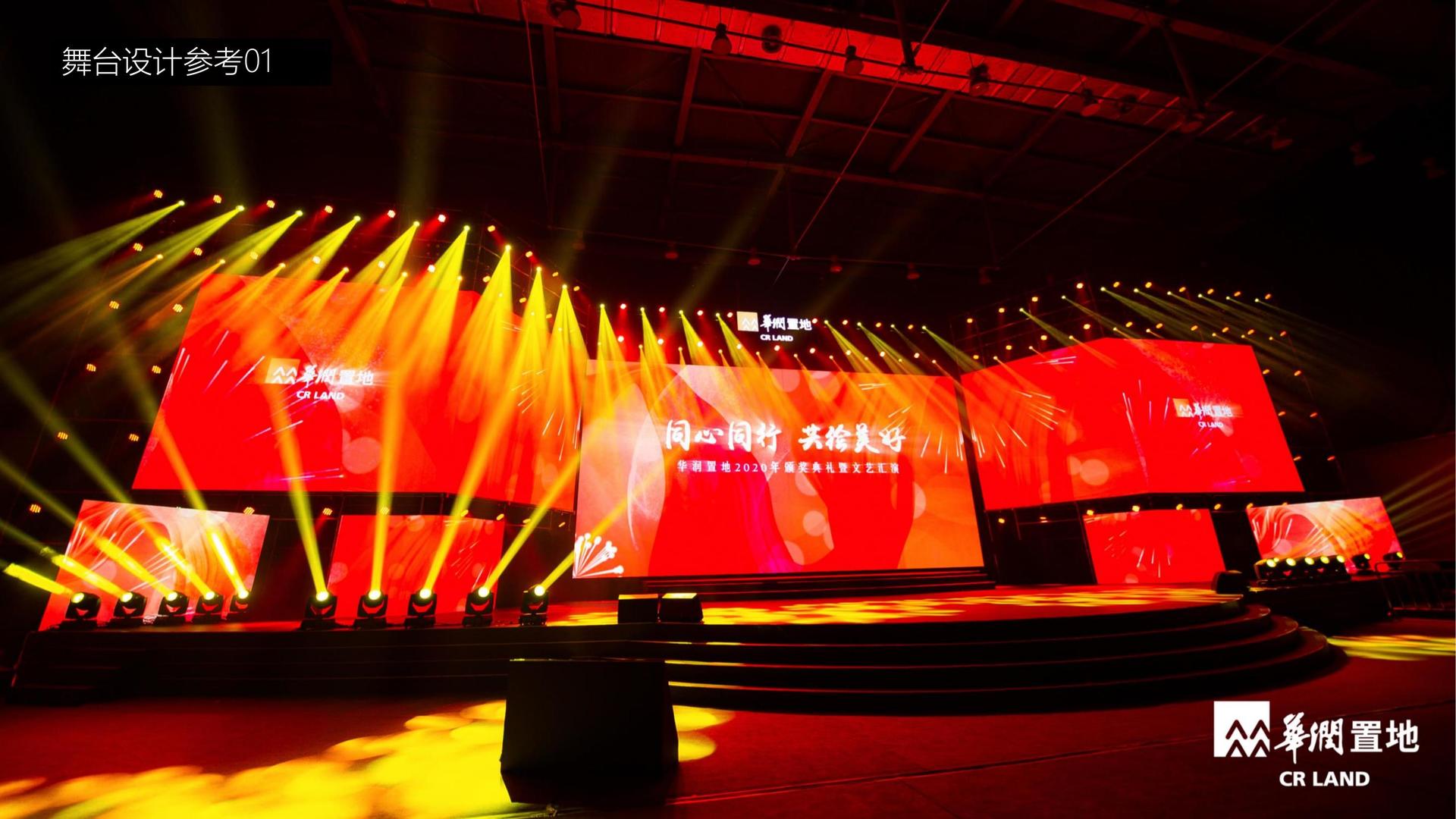 艺术展览《重构日常》